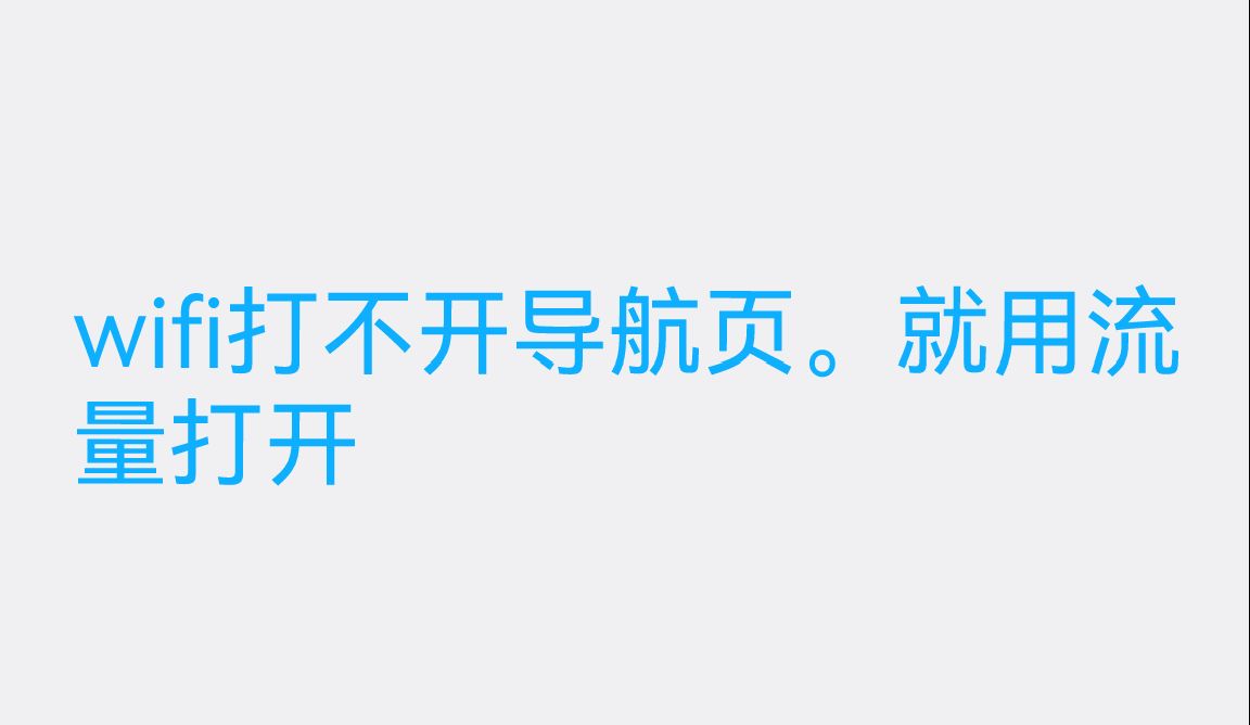 轮播图