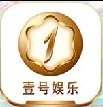 壹号